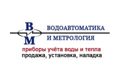 Водоавтоматика и метрология