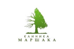 Клиника Маршака